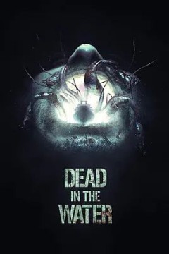 死亡水域2018