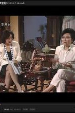 珠光斗宝气