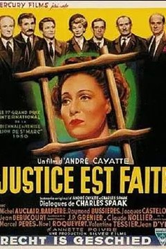 刑事法庭