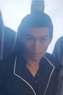魔临