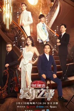 爱乐之都2022