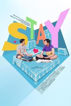 爱停留 Stay