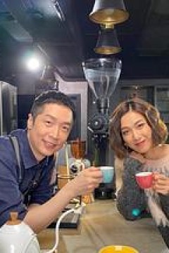缘来自咖啡2
