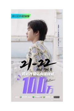 周震南21-22