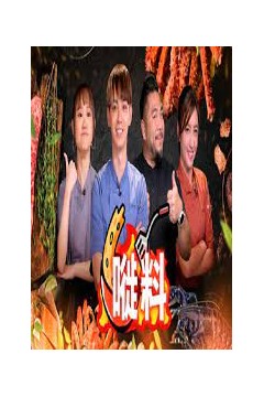 嘥料