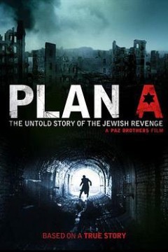 A计划 2021