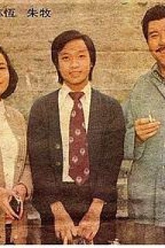 龙虎豹1976粤语
