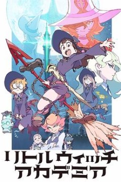 小魔女学园TV版