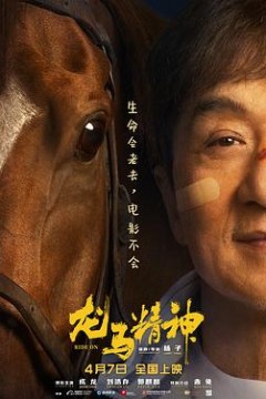 龙马精神2023