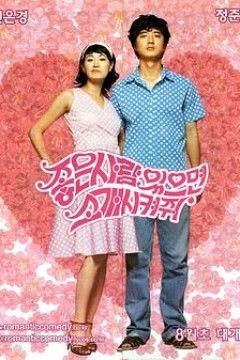 他喜欢的是你