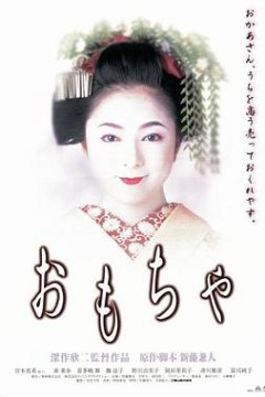 艺妓院的凉子