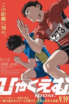 百米。