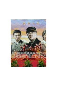 宋文博