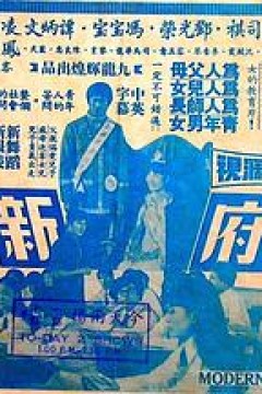学府新潮