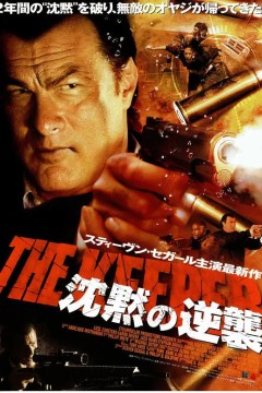保镖2009