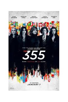 355：諜影特攻