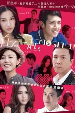 在一起粤语版