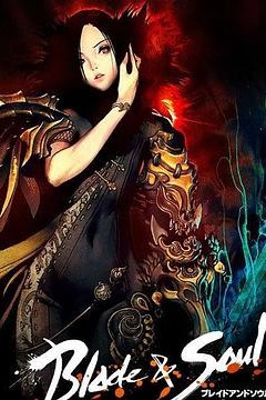 剑灵秘史
