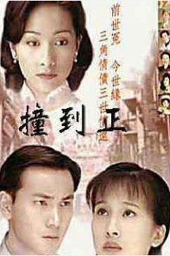等着你回来粤语