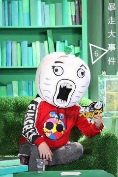 企鹅妈妈