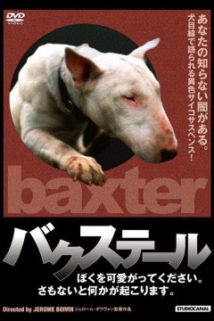 狗儿怨
