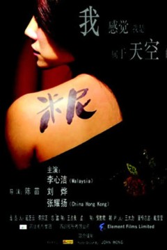 米尼