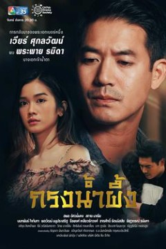 甜蜜之禁