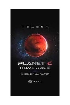 PLANET CHOME RACE