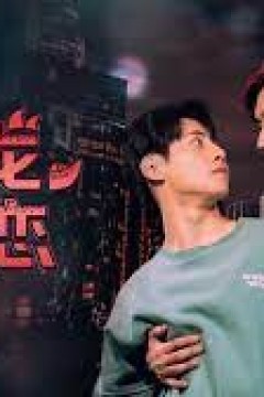 恐龙之爱