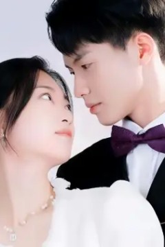 错爱难逃