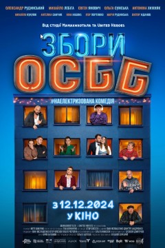 Zbory OSBB 2024