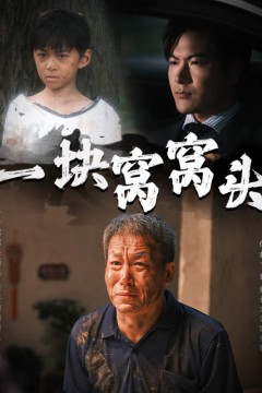 儿子患癌以后
