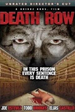 死囚区