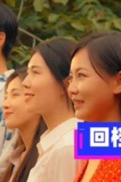 回档1990