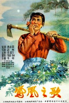 凤凰之歌