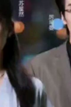我的豪门前妻