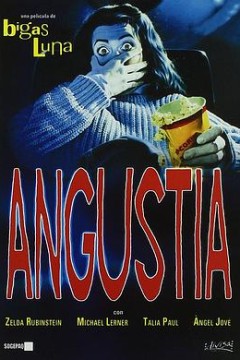 凶眼1987
