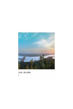 大运千年