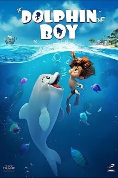 海豚男孩