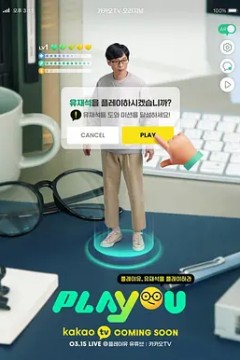 PLAYou