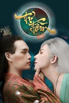 自心