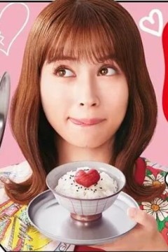 失恋美食