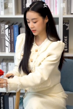 超级女婿