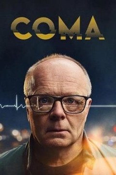 昏迷 Coma