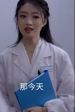 都市圣医