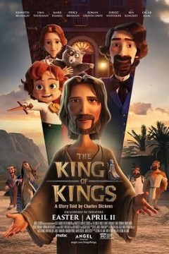 万王之王国语版