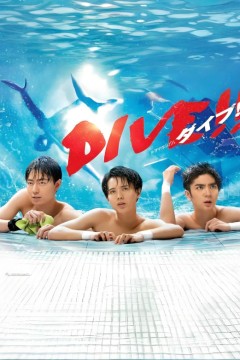 跳水男孩