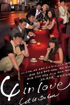 4 in Love