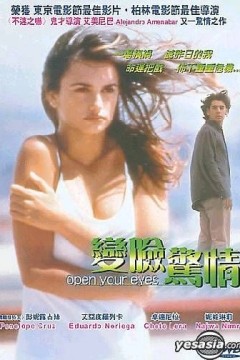 变脸惊情2011