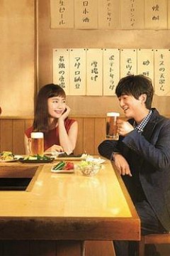 今晚在U型酒场